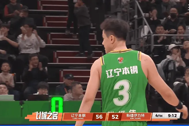赵继伟干拔三分投进得到14分，辽宁末节56-52领先新疆
