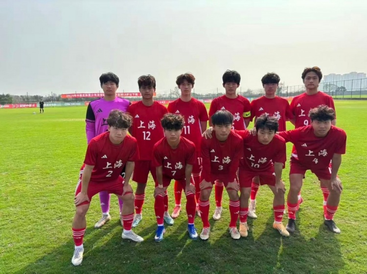 贝博体育-上海U18队顺利晋级中国足协青少年足球锦标赛男子U18组第二阶段